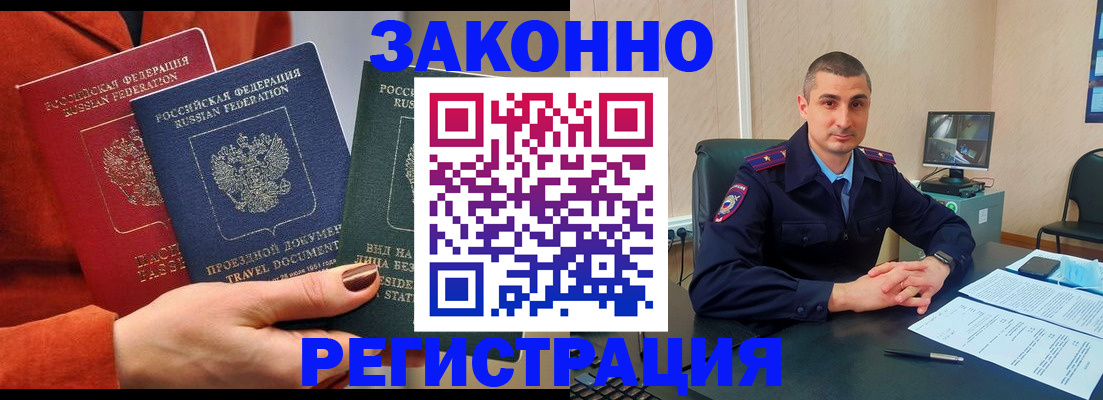 регистрация для дет. сада в Элисте
